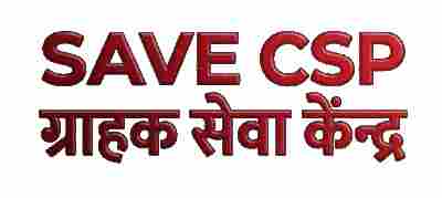 Save CSP